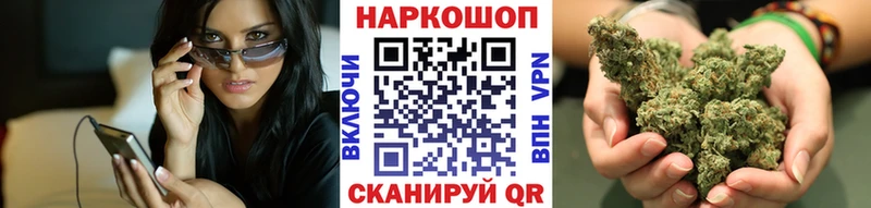 Купить Донецк Конопля Кокаин Гашиш СК Кодеин МЕФ