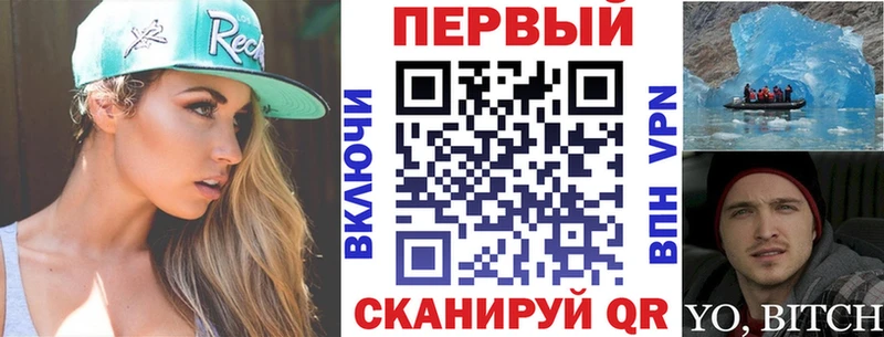 Амфетамин 98%  Донецк 