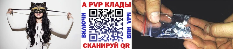 Alfa_PVP Crystall  Донецк 