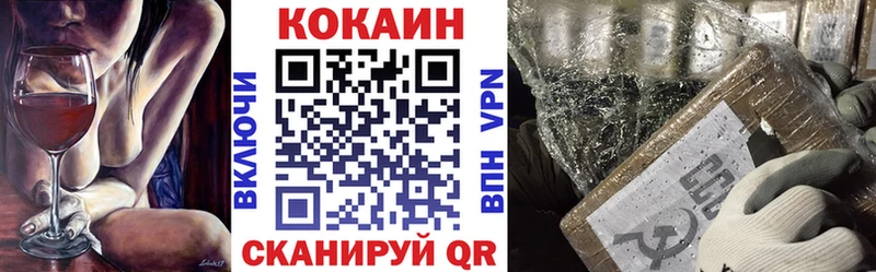 Cocaine Боливия  Донецк 