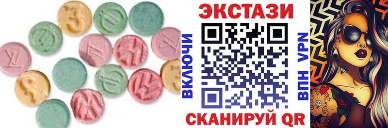 дарнет шоп  Донецк  Экстази Punisher 