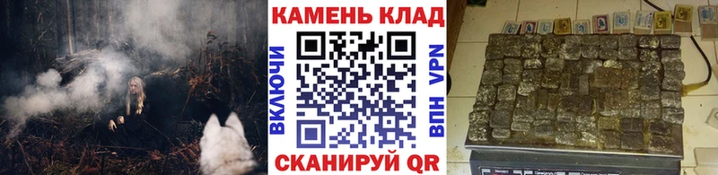Гашиш Изолятор  Донецк 