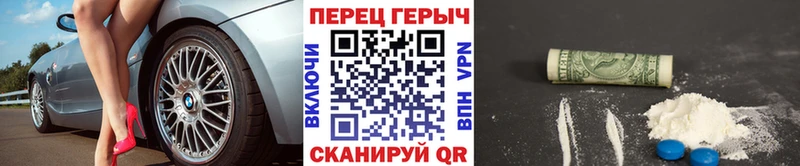 где найти   Донецк  ГЕРОИН афганец 