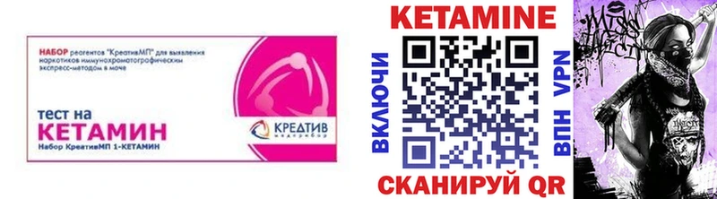 купить наркоту  Донецк  КЕТАМИН VHQ 