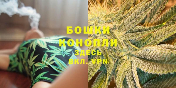 альфа пвп VHQ Богородицк
