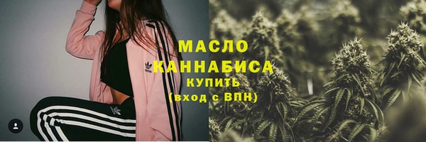 альфа пвп VHQ Богородицк