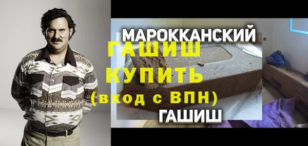 каннабис Богородск
