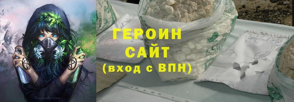 альфа пвп VHQ Богородицк