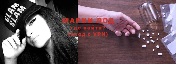 альфа пвп VHQ Богородицк