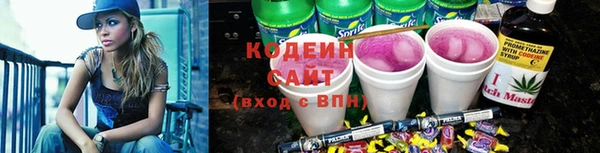 альфа пвп VHQ Богородицк