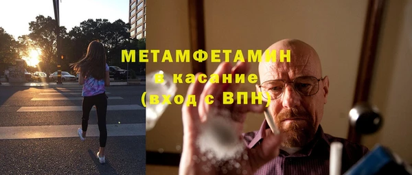 каннабис Богородск