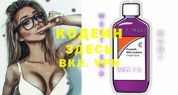 альфа пвп VHQ Богородицк