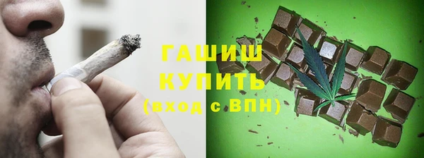 альфа пвп VHQ Богородицк