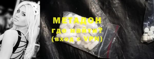 альфа пвп VHQ Богородицк