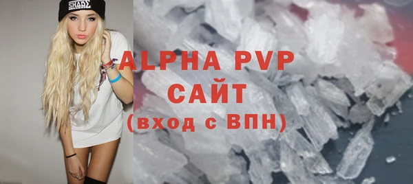 альфа пвп VHQ Богородицк