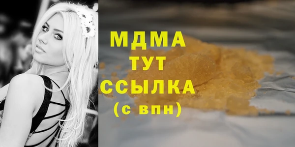 ECSTASY Карпинск