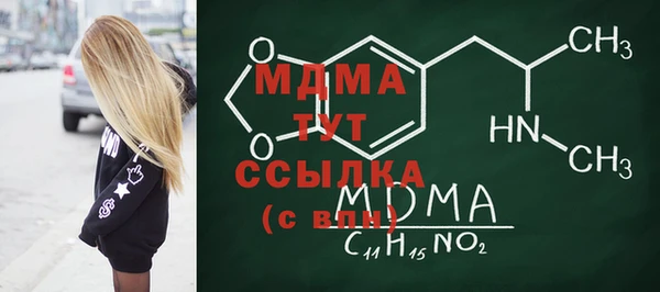 стафф Богданович