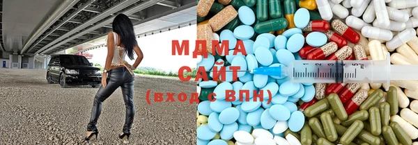 каннабис Богородск
