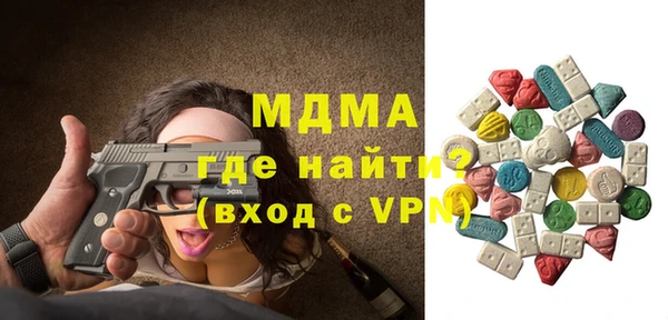 каннабис Богородск