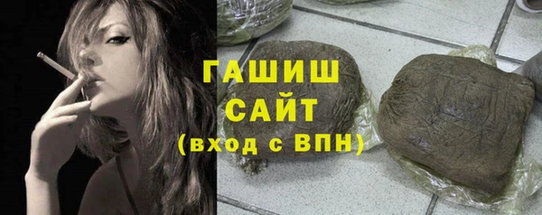 каннабис Богородск