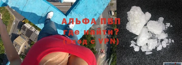 каннабис Богородск