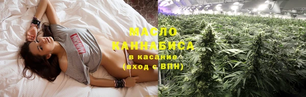 каннабис Богородск