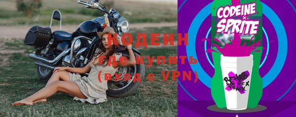 каннабис Богородск