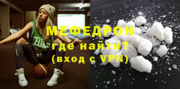 альфа пвп VHQ Богородицк