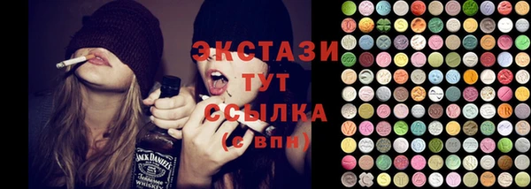альфа пвп VHQ Богородицк