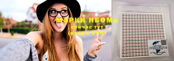 каннабис Богородск