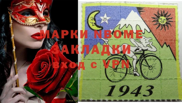 каннабис Богородск