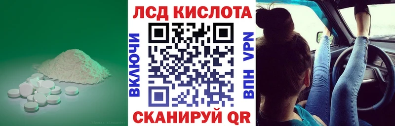 OMG сайт  Донецк  Лсд 25 экстази ecstasy 