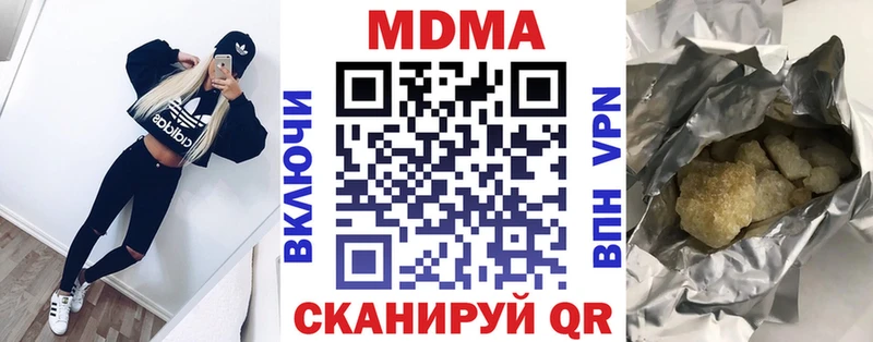 наркотики  Донецк  МДМА crystal 
