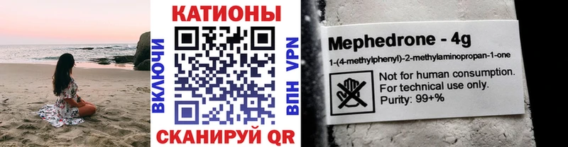 Меф VHQ  кракен ссылки  Донецк 
