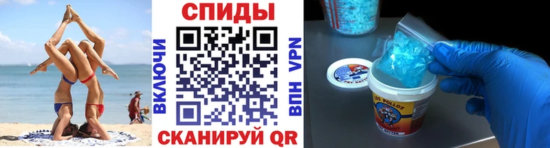 Метамфетамин Methamphetamine  Донецк 
