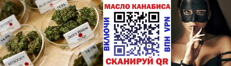ТГК Wax  Донецк 